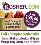 kosher_webbanner.jpg