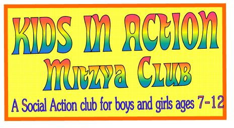Kids in action logo.jpg