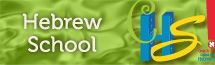Hebrew School